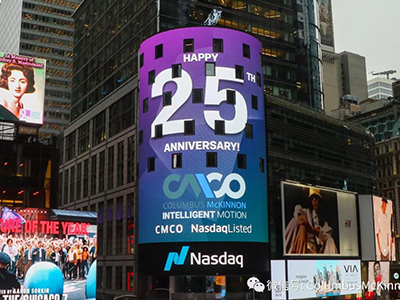 熱烈祝賀我司納斯達克上市二十五周年！